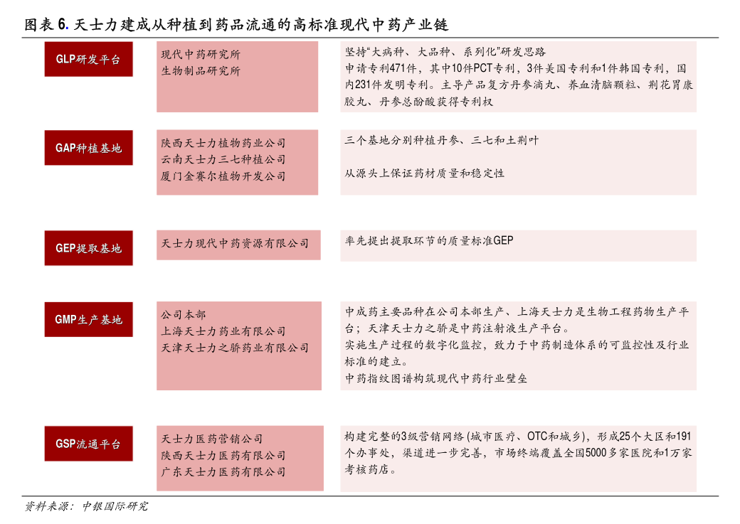 阿拉丁:阿拉丁关于2025年度日常关联交易预计的公告