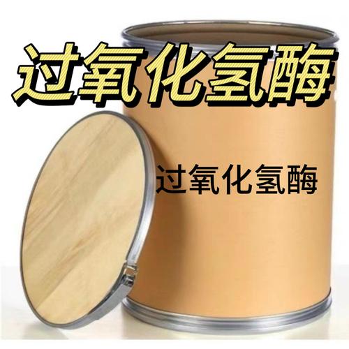2 年| 主营产品: 食品添加剂;化妆品原料;兽用原料药;酶制剂 所在地